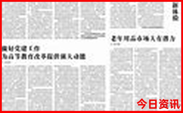 哈尔滨旅游地图 哈尔滨景点地图